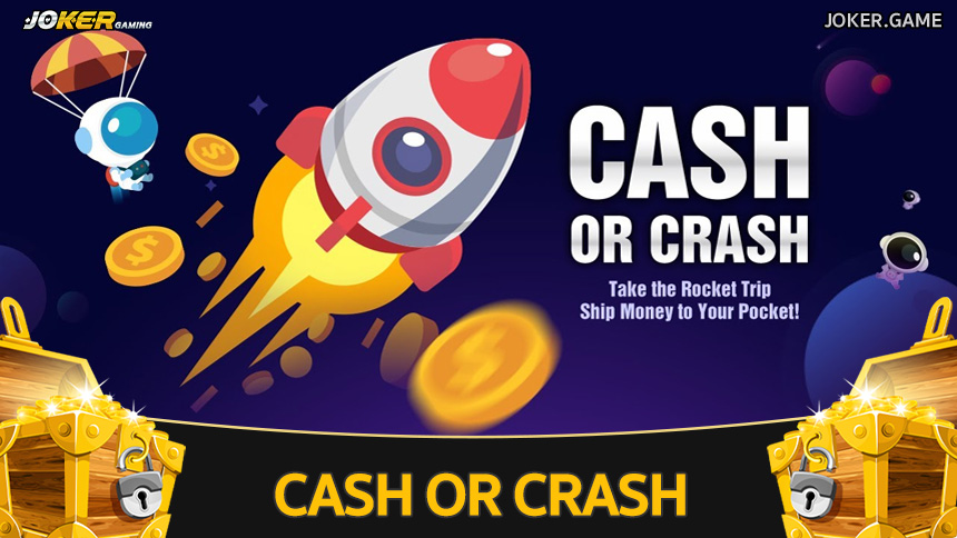 Cash or Crash เกมจรวดได้เงินง่าย รวยจริง